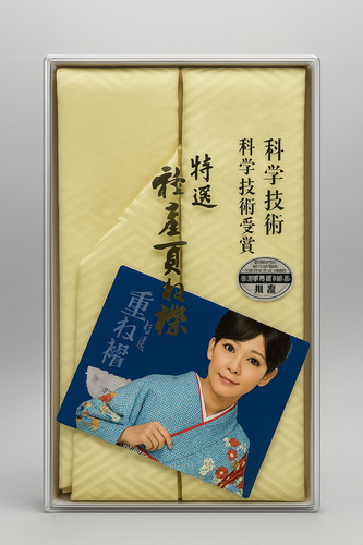 Vintage japan haneri - japan,