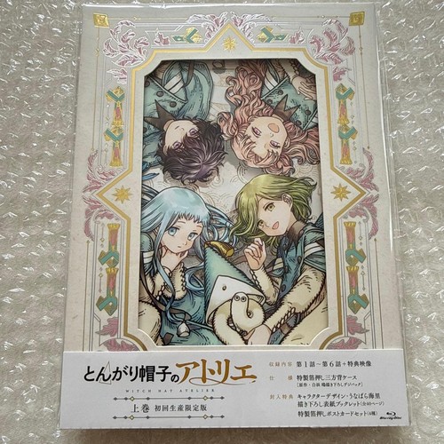 Atelier witch hat volume - hat, 1
