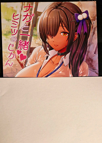 Doujinshi goddess of - doujinshi,