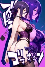 Poster Wall Scroll - Chainsaw Man - Reze 90 x 60 cm Holz Rahmen Wandrolle