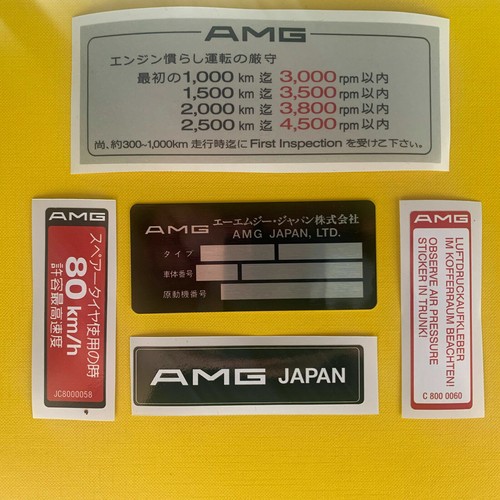 Amg pre merger japan style - merger,