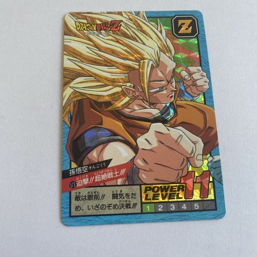 Dragon ball 1995 super - dragon, z