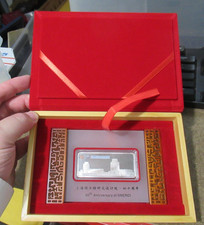 Shanghai Nuclear Engineering