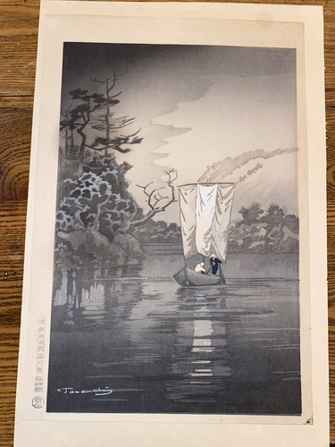 Fukutaro terauchi japanese - terauchi,