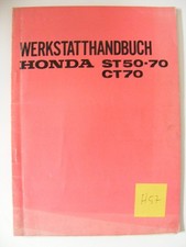 HONDA DAX ST50 70, CT70