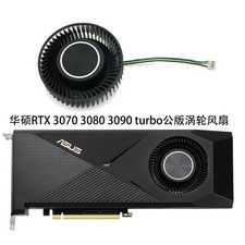 New Cooling fan for RTX3070