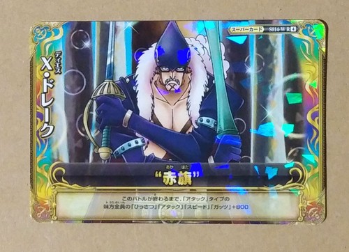 One piece - py, w