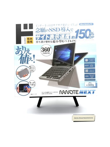 Nanote next umpc don - nanote, umpc-03-sr