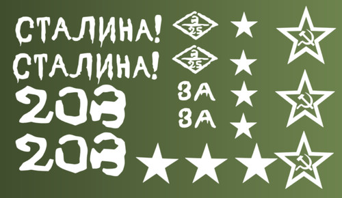 Panzer 16 decals - 1/16,