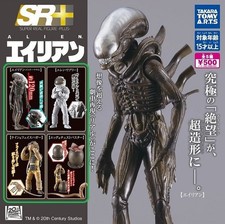 Takara Tomy ALIEN SR+ [ 4