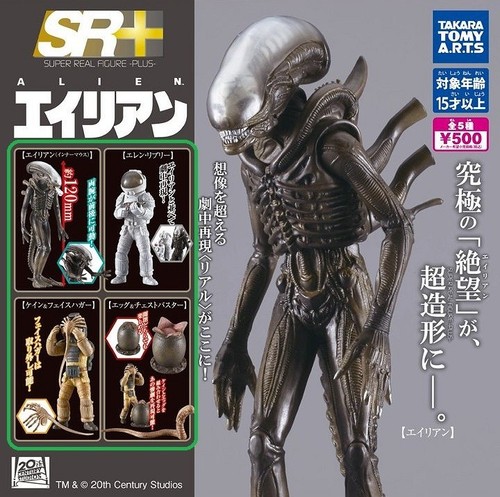 Takara tomy alien 4 - takara,