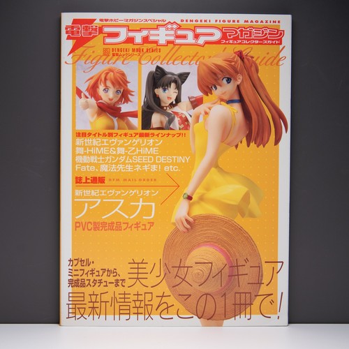 Dengeki figure magazine japan - dengeki,