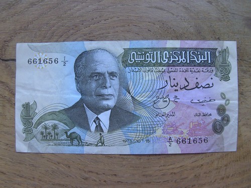 Dinar tunesien 1973 - 1/2,