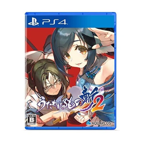 Utawarono ps4 amazon de - -, ([amazon.de