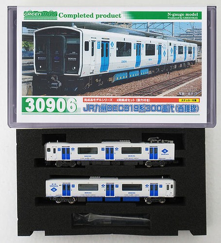 Greenmax 30906 kyushu - greenmax,