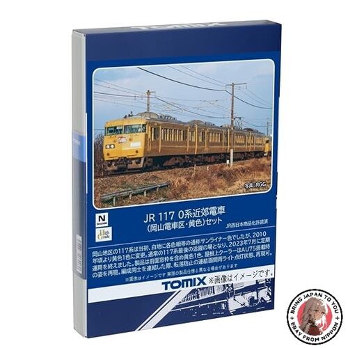 Tomix 117 okayama depot - 117-0,