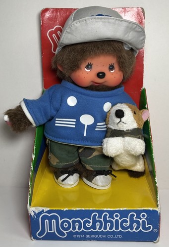 Rare 1974 monchhichi dog - rare,