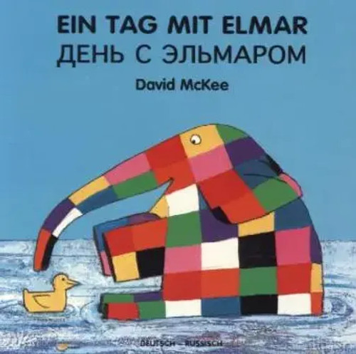 Ein tag mit elmar - ein,