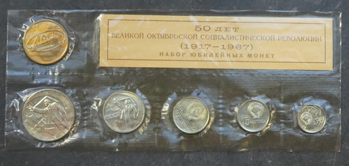 Kms russland sowjetunion - kms, russland/sowjetunion