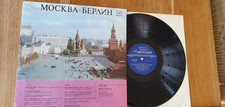 LP Melodia-ETERNA / Moskau -