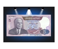 5 Dinars TUNESIEN 1983 S.79