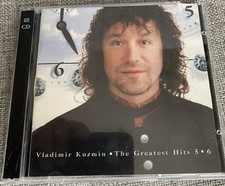 2CD Russisch Russian Rock Владимир Кузьмин – Greatest hits KUZMIN Динамик USSR