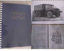 NVA LKW URAL 375D BETRIEBSANLEITUNG,TATRA,UAZ,ZIL 131,KRAZ,KAMAZ,IFA W50