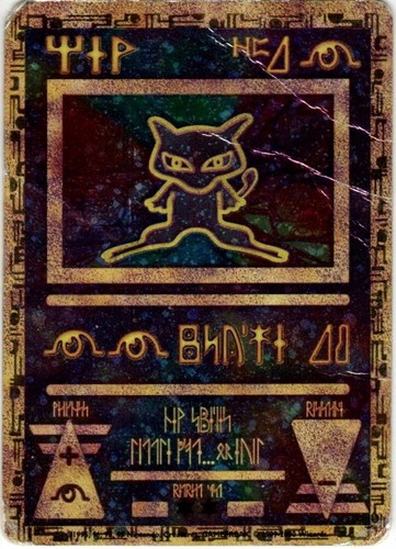 Ancient mew promos - mew,