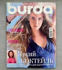 Burda Moden 11/2007 with