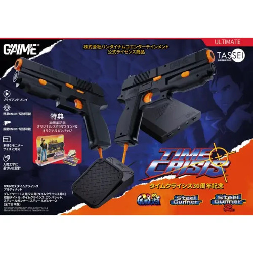 Aim time crisis ultimate - crisis,
