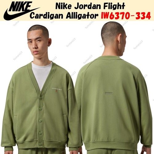 Nike jordan flight cardigan - jordan,
