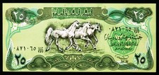 IRAK. 25 Dinar 1990. 74a. UNC