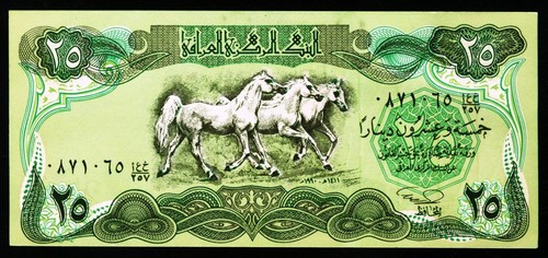 Irak dinar 1990 74a unc - dinar, 74a.
