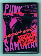 Sogo ishii punk samurai - ishii, slash