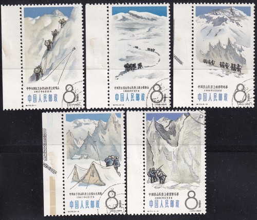 Briefmarken china 1965 mi - briefmarken, 1965,