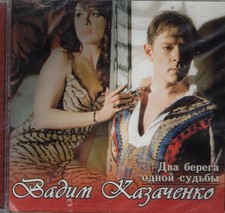 CD RUSSISCH RUSSISCHE