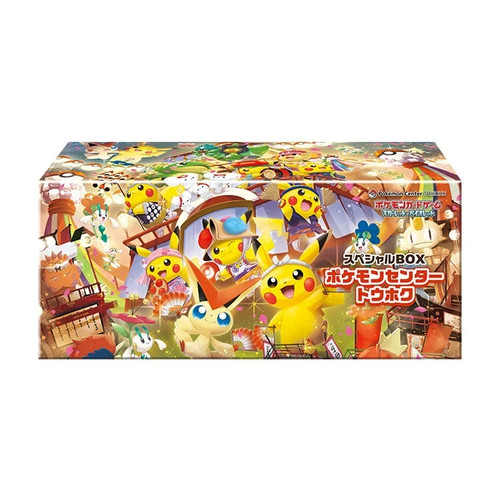 Pokémon center tohoku special - pokémon,