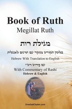 Samuel Prophet Book of Ruth -