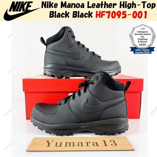 Nike manoa leather - nike,