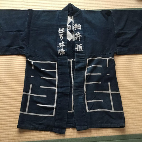 Antiker japanischer happi - antiker,