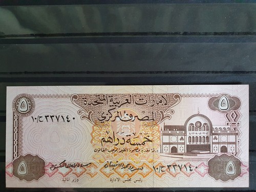 United arab emirates - united, 5