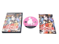 PS2 - Lupin III: Lupin ni wa Shio Zenigata ni wa Koi o JAPAN mit OVP Top Zustand