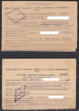 Deutsches Reich 13 x
