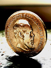 1 Rubel 1891  (А·Г)✩ "Zar