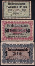 3x Posen: 20, 50 Kopeken + 1 Rubel 17.4.1916 - Darlehnskasse Ost (EWK-33,34a,35a