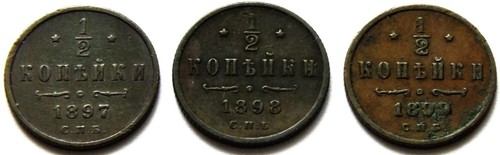 Russland nikolaus satz - nikolaus, ii.,
