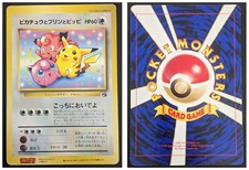 ✅ Pikachu Jigglypuff and Clefairy 58/102 Pummeluff Piepi 5/102 Coro Coro Pokemon