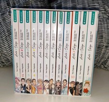Manga: Arata und Shinju Band 1-12 - komplett, mit Schuber, 1. Auflage