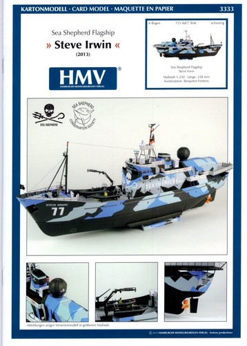 Hmv 3333 sea shepherd - hmv,