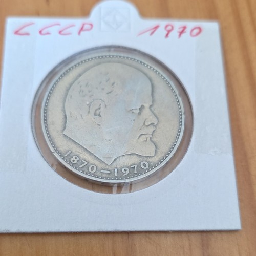 Cccp ussr rubel 1970 - cccp/ussr,